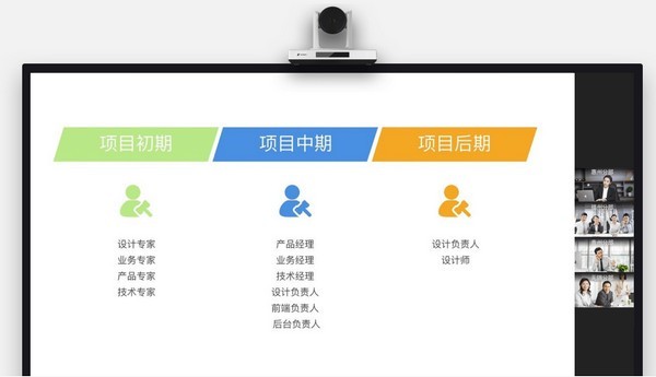 蓝猫微会 V3.6.5 官方安装版