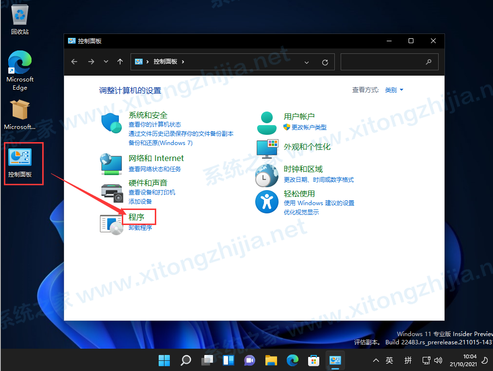 Win11正式版怎么安装Android系统?Win11安装安卓系统方法教程