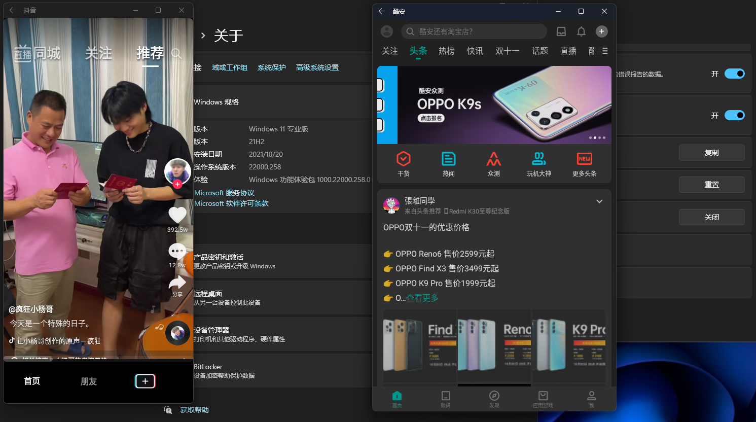 Win11正式版怎么安装Android系统?Win11安装安卓系统方法教程
