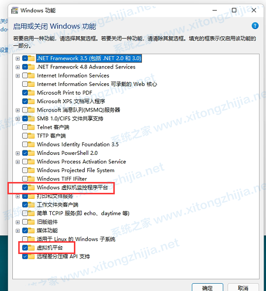 Win11正式版怎么安装Android系统?Win11安装安卓系统方法教程