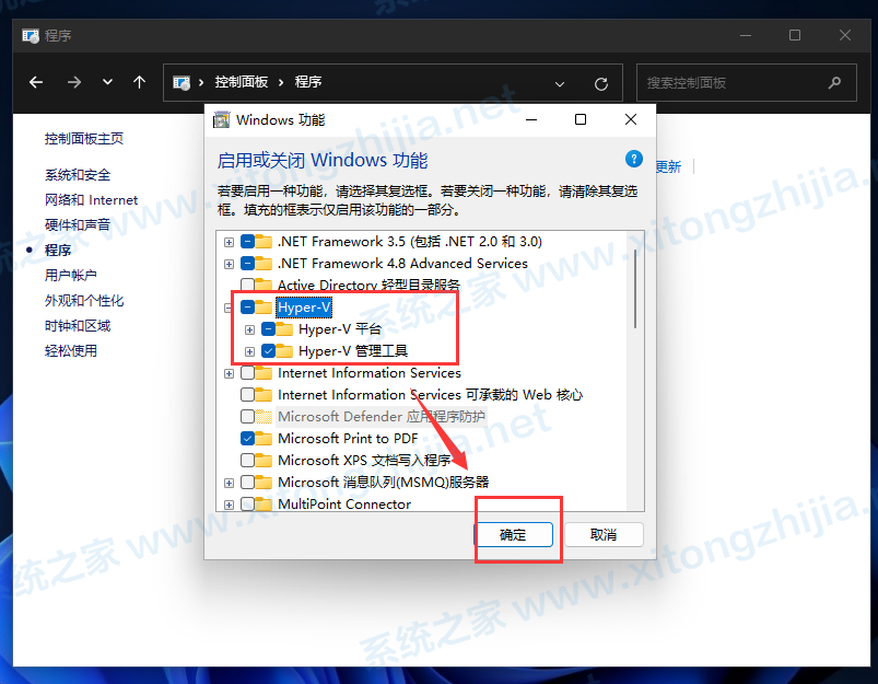 Win11正式版怎么安装Android系统?Win11安装安卓系统方法教程