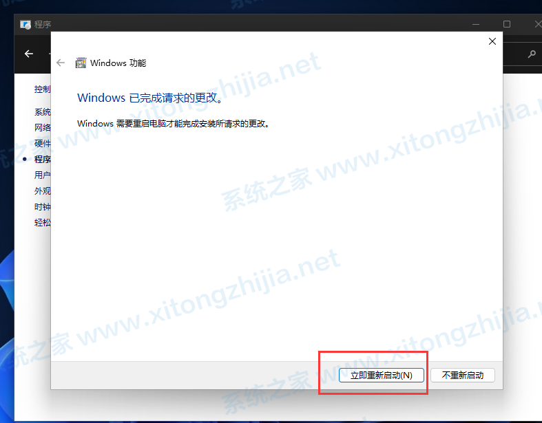 Win11正式版怎么安装Android系统?Win11安装安卓系统方法教程
