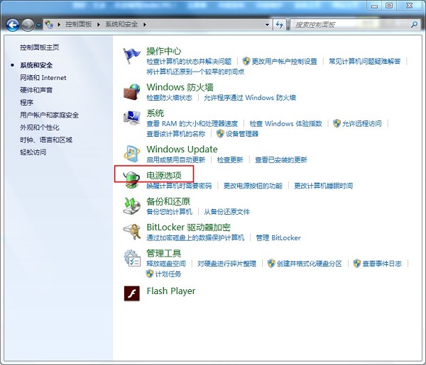 Win7电脑只能按电源键唤醒屏幕怎么修改?