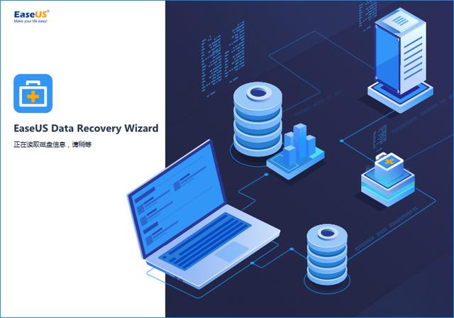 EaseUS Data Recovery Wizard(数据恢复软件) V14.0 注册版