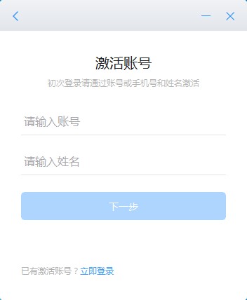 浙政钉 V1.6.2 官方安装版