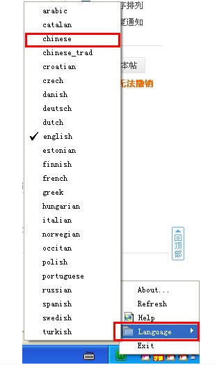 WampServer V3.2.3 官方版