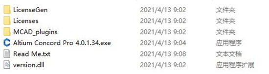 Altium Concord Pro 2021 V4.0.1.34 免费版