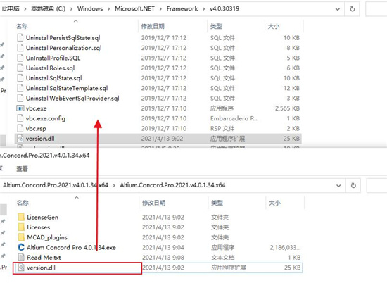 Altium Concord Pro 2021 V4.0.1.34 免费版
