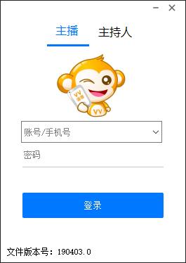 VV语音 V1.1.0 官方安装版