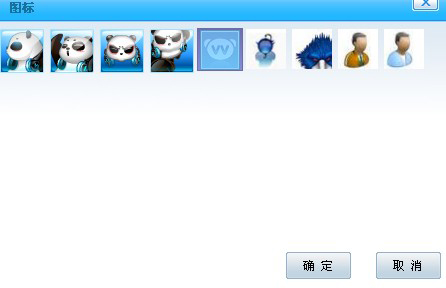 VV语音 V1.1.0 官方安装版