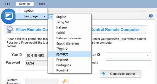 ULTRAVIEWER(远程控制软件) V6.4.4 官方安装版