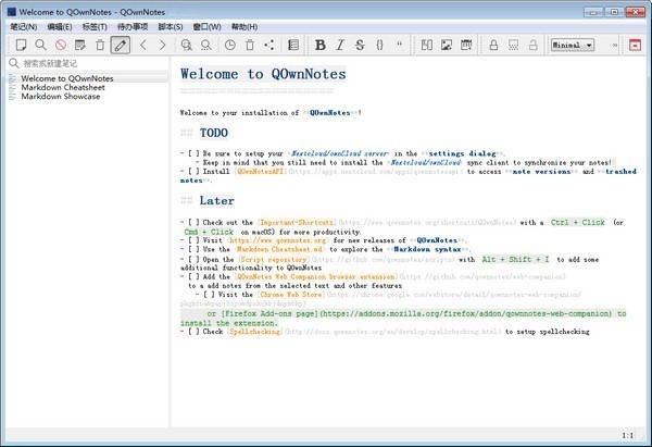 QOwnNotes(事务笔记管理)V21.7.1 绿色中文版