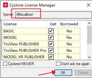 Leica Cyclone2021破解补丁 V1.0 最新版