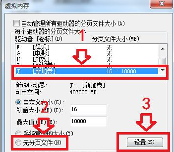 Win7修改磁盘提示参数错误怎么办?Win7修改磁盘提示参数错误的解决方法