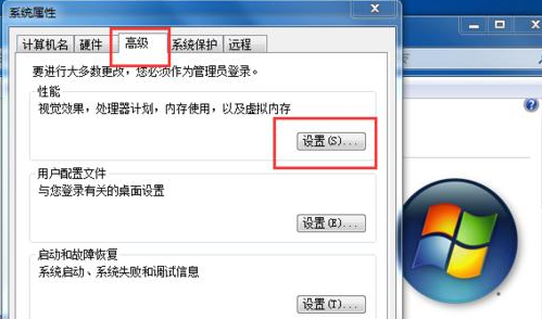 Win7修改磁盘提示参数错误怎么办?Win7修改磁盘提示参数错误的解决方法