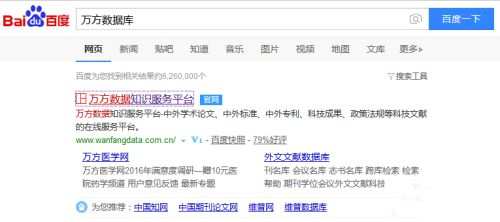 SCI-HUB文献下载神器 V7.0 电脑免费版