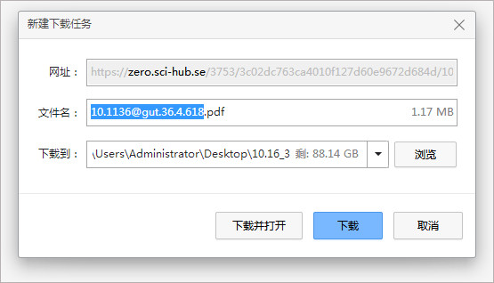 SCI-HUB文献下载神器 V7.0 电脑免费版