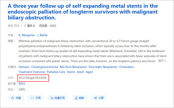 SCI-HUB文献下载神器 V7.0 电脑免费版