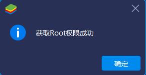 蓝叠模拟器BlueStacks V4.260.2 官方版