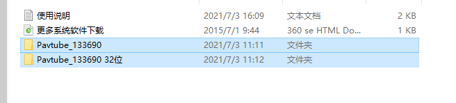 SiteServer CMS(自助建站工具) V7.0.12 免费版