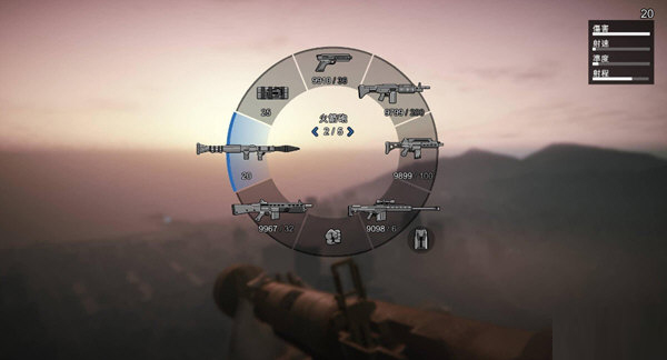 GTA5全版本通用修改器 V1.0 绿色免费版