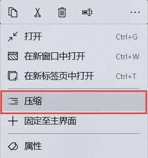 RX文件管理器windows版 V6.7.4.0 免费最新版