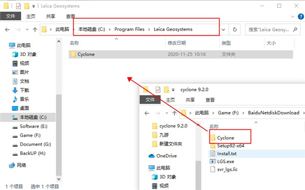 Leica Cyclone(三维设计工具) V2021 汉化版