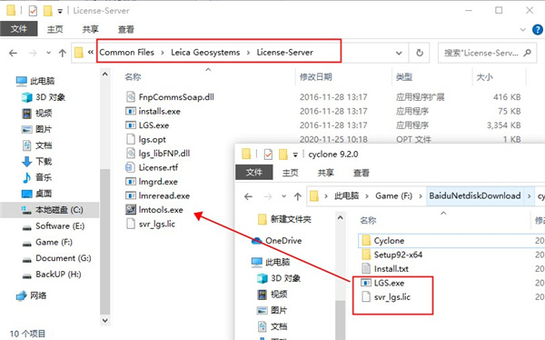 Leica Cyclone(三维设计工具) V2021 汉化版