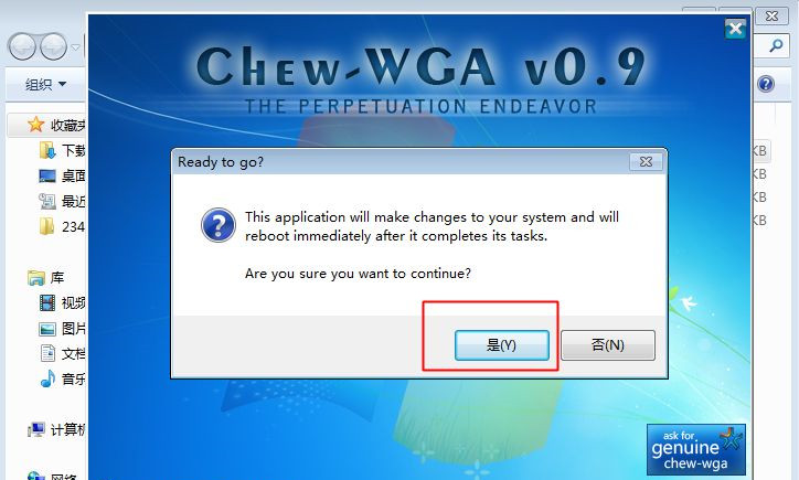 Win7不是正版黑屏怎么解决?Win7不是正版黑屏解决方法