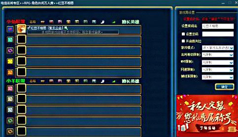 11平台 V2.0.24.60 官方免费版
