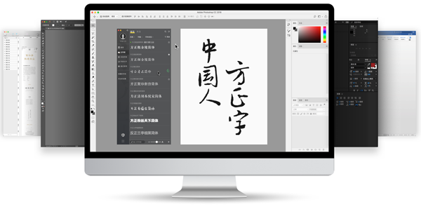 字加 V1.0.0.0 官方电脑版