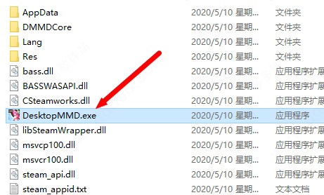 桌面萌娘MMD V1.1.0.30 中文版