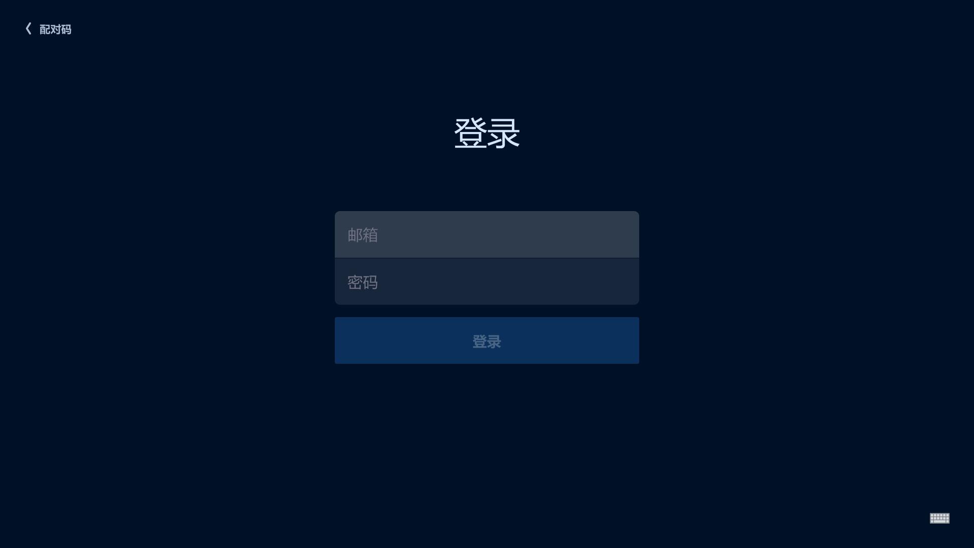 Umeet Rooms(视频会议软件) V4.2.136141.0215 中文安装版