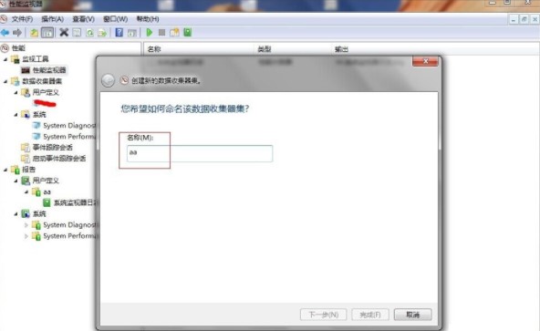 Win7里ghost系统在英文状态下怎么设置监视器?