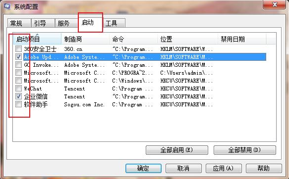 Win7怎么永久关闭桌面弹出广告?Win7永久关闭桌面弹出广告的方法