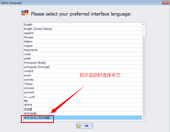 FileViewPro(全能文件格式查看器) V1.9.8.19 中文版
