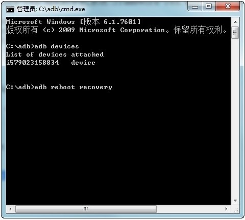 奇兔刷机软件 V8.3.1.0 官方安装版