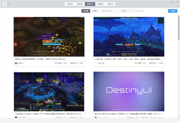 桃乐豆 V1.14.2 官方最新版