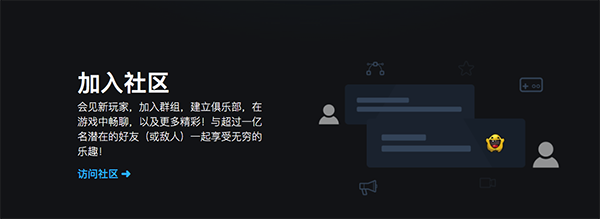 Steam V2.0 Mac版