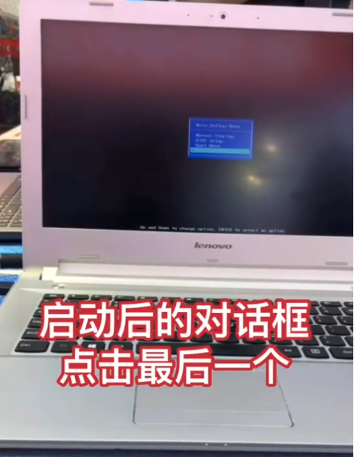 Win7旗舰版如何恢复出厂设置?Win7系统恢复出厂设置教程