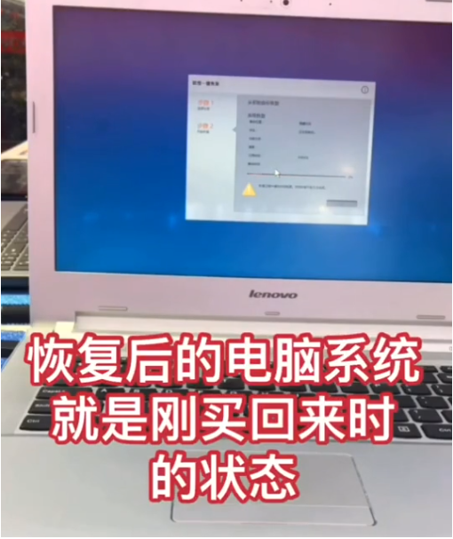 Win7旗舰版如何恢复出厂设置?Win7系统恢复出厂设置教程