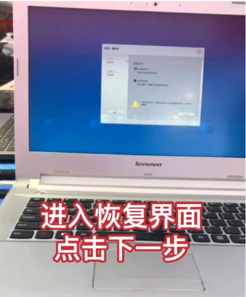 Win7旗舰版如何恢复出厂设置?Win7系统恢复出厂设置教程