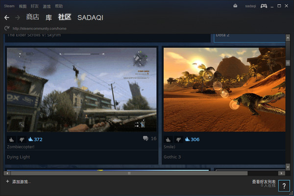 Steam V20.10.91.91 官方版