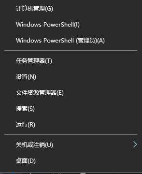 Win10笔记本底部任务栏无响应怎么办?任务栏卡住的解决方法