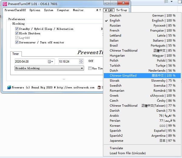 PreventTurnOff(防止电脑休眠工具) V1.77 中文免费版
