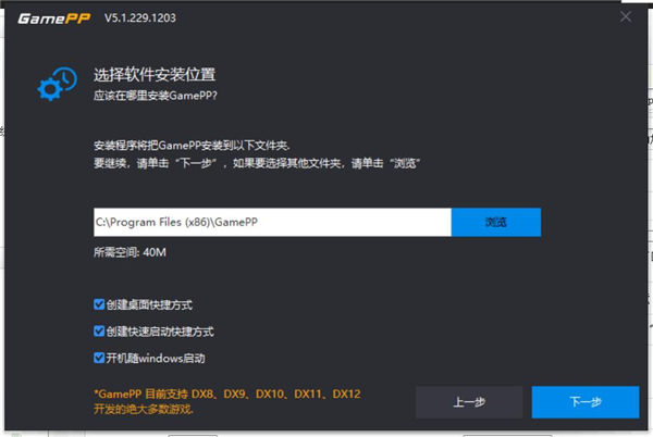 游戏加加(N2O游戏大师) V5.2.124.305 官方最新版