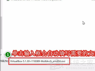 virtualbox卸载了有什么影响?Win10手动卸载virtualbox