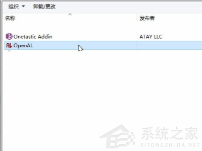 virtualbox卸载了有什么影响?Win10手动卸载virtualbox
