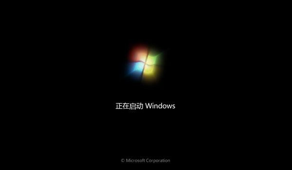 清华同方重装Win7系统后出现蓝屏怎么解决?