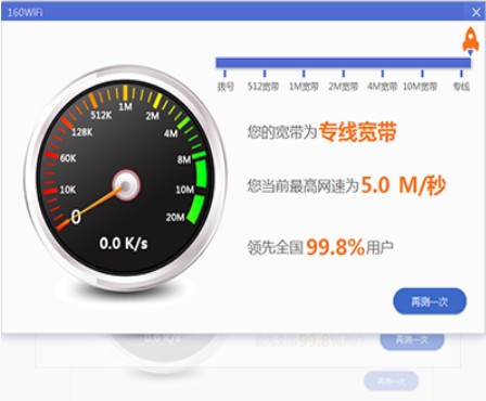 USB宝盒 V4.0.16.40 电脑版